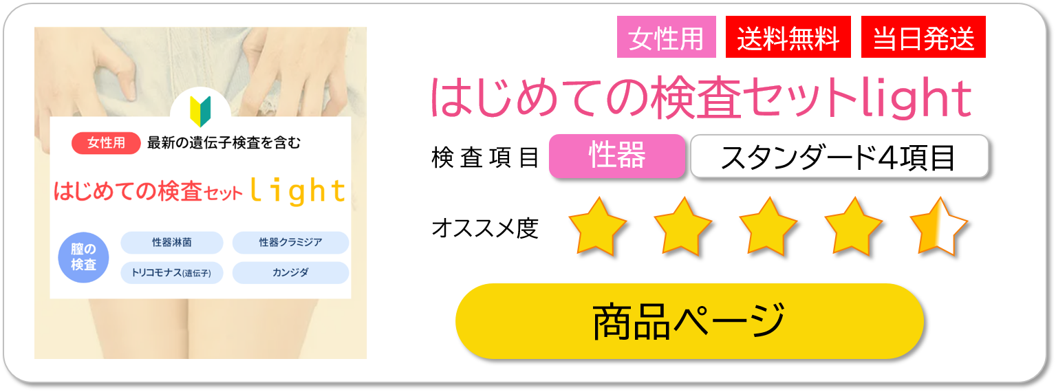 デリケートゾーンや膣が臭い原因は？陰部の匂いケア方法を解説 | フェミニンラウンジ