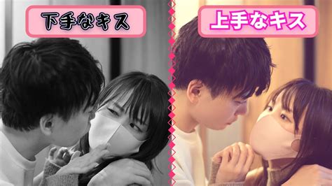 ディープキスのやり方｜上手な舌使いや気持ちいいキスのコツとは | ENJYO-エンジョー-