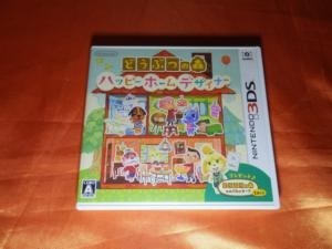 とびだせ！どうぶつの森とハッピーホームデザイナー潤子の軌跡