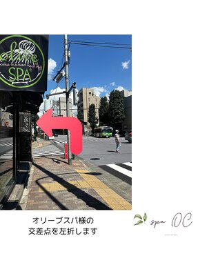 求人】OLIVE SPA PANTHEON（オリーブスパ パンテオン）銀座並木通り店（東京都のセラピスト）の仕事