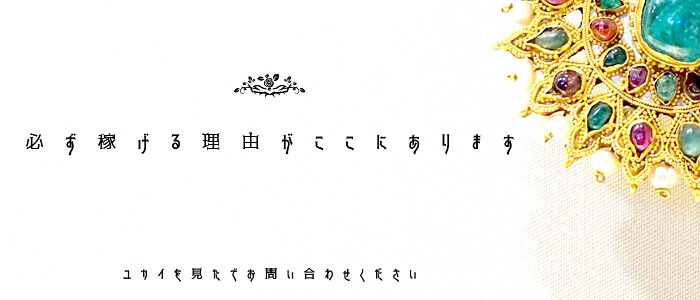 新橋のセクキャバ・おっパブをご紹介！｜シティヘブンネット