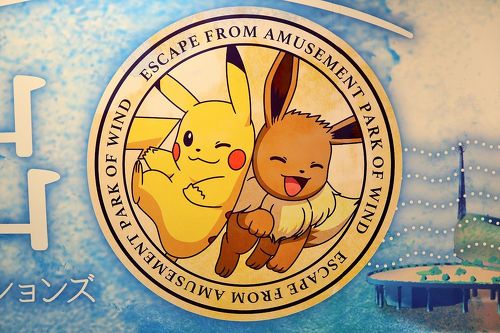 ポケモンGO リアルイベントまとめ - ゲームウィズ