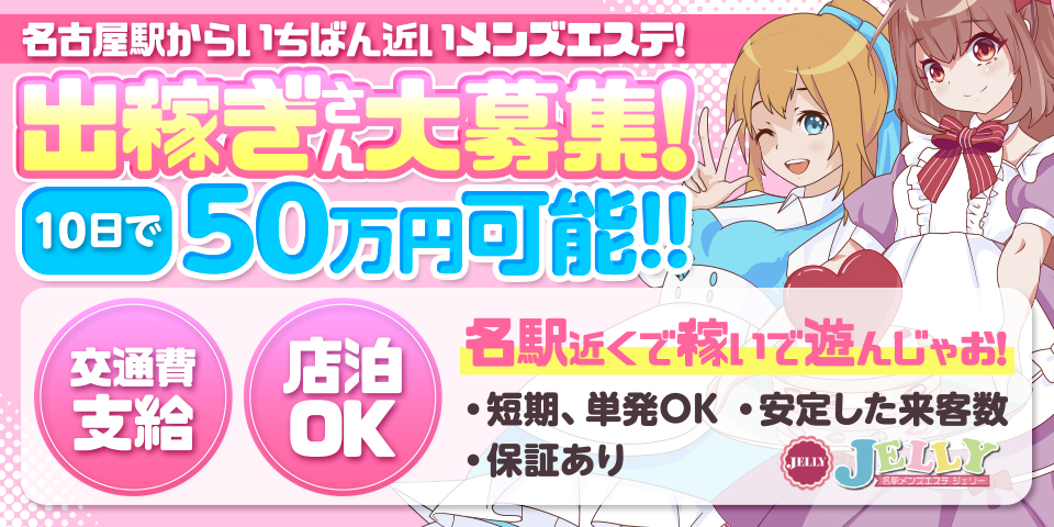 円安下の「出稼ぎ日本人」のリアル エステサロン勤務女性はカナダで年収2000万円 |