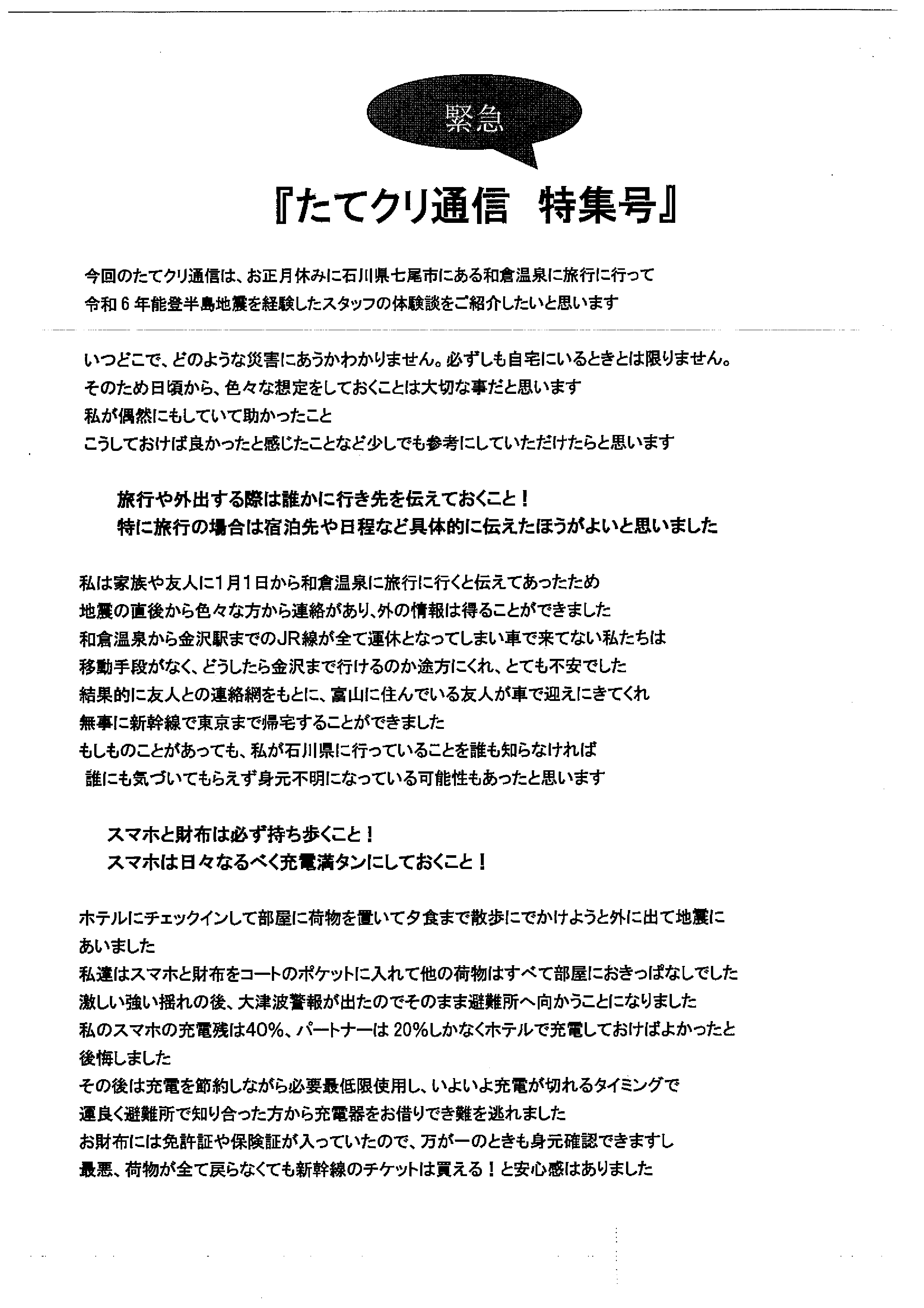 保存推奨】クリ○リス正しい触り方 👉毎日投稿19時〜22時 他の投稿はこちらから @ao_renai