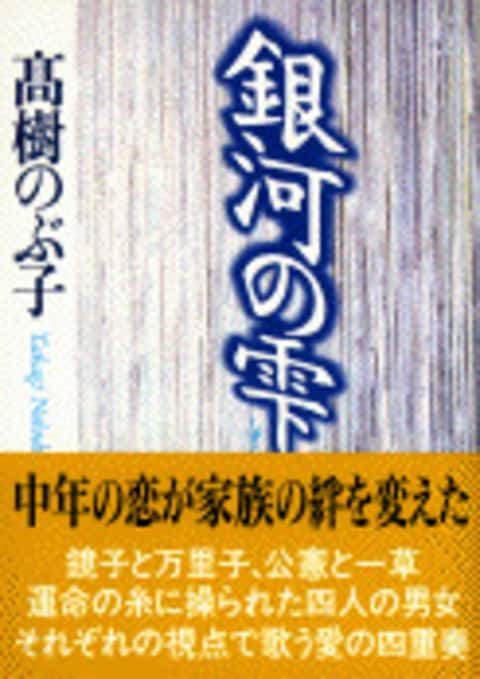 青島神社公認「縁結びのしずく®」ゼリー 各1個 |