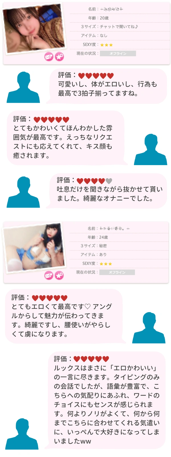 超絶☆LINEの面白すぎるやりとりwww on X: 