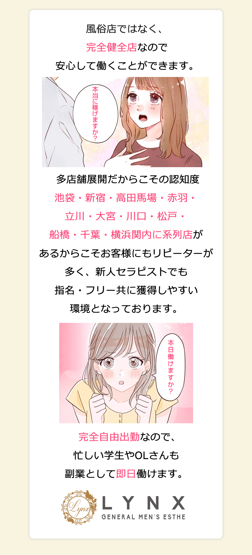 くそ早過ぎる 北赤羽99.9%浮かないネイル | 日本初！99.9%浮かない®生まれ変わるネイルの新常識