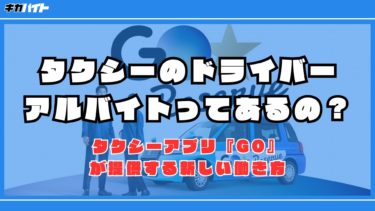 初めてオーガスタで運営補助・案内業務というバイトをするのですが - Yahoo!知恵袋