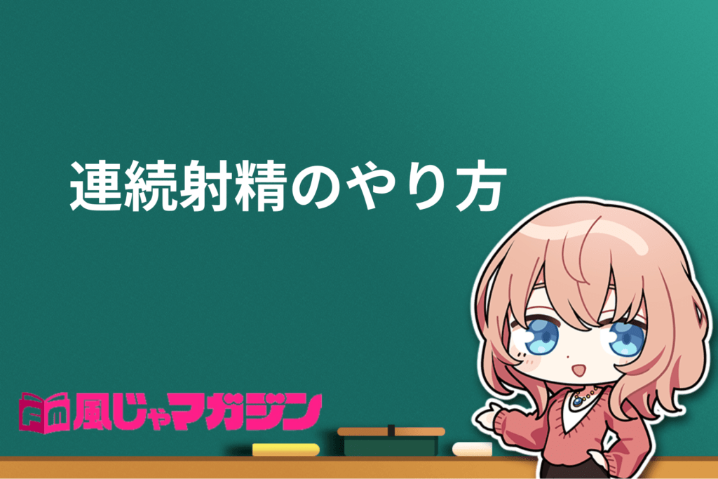 神は手に宿る！手だけで彼を果てさせるテク - 夜の保健室