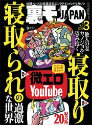 大阪府の風俗ドライバー・デリヘル送迎求人・運転手バイト募集｜FENIX JOB