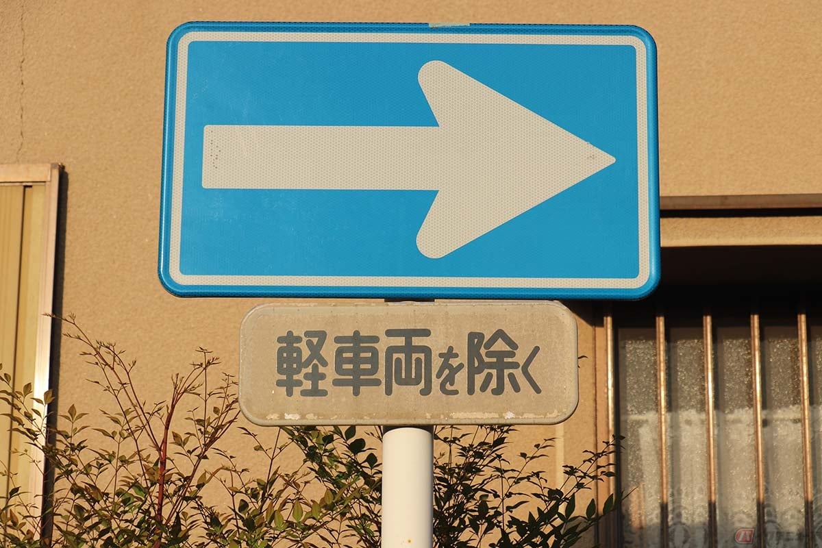 今一度思い出してみよう この標識、いったいな～んだ？ 正解はどれ！？ 道路標識三択クイズ