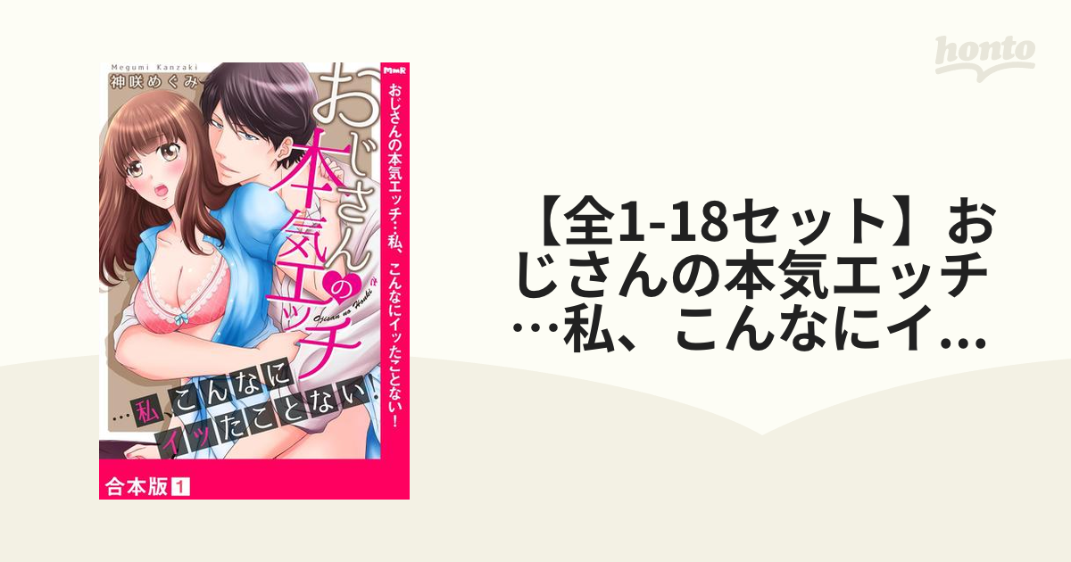 SEXの時にイッたことがない、どうしたらイケるの？【河北彩花の夜のお悩み相談室vol.3】 | antenna[アンテナ]