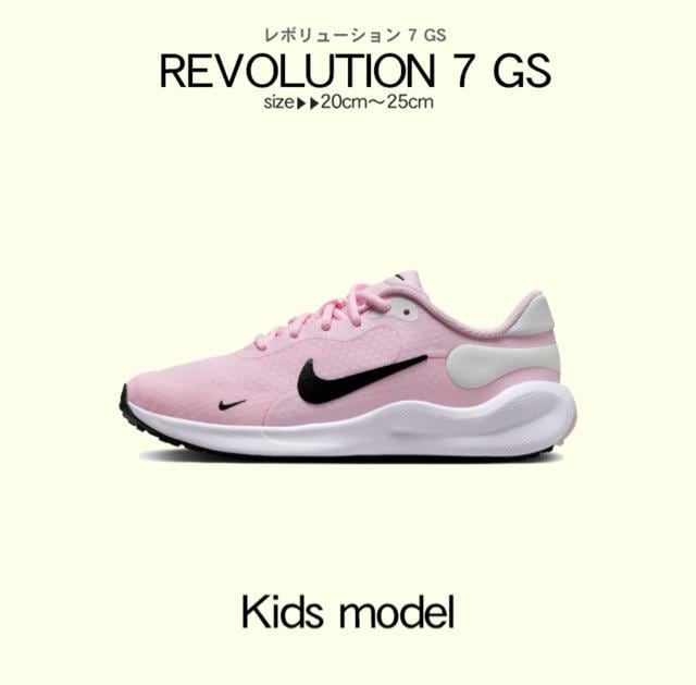 Pink Revolution (album)