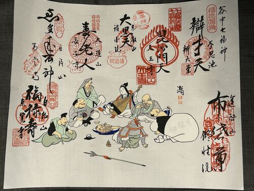 京都七福神萬福寺の色紙完成品になります。 新しい一年の幸福祈願にいかがでしょうか？萬福寺都七福神巡り京都朱印そうだ京都いこう