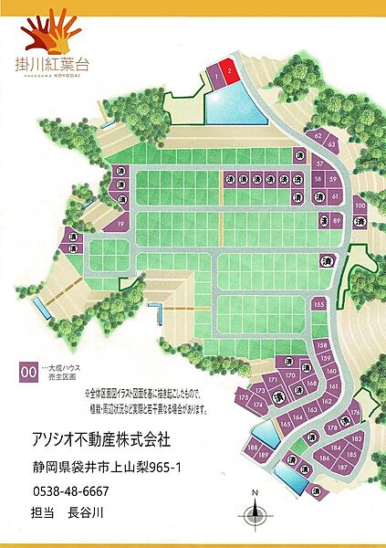 静岡エコパアリーナの最寄り駅は？駅から徒歩何分？ | エコパなび