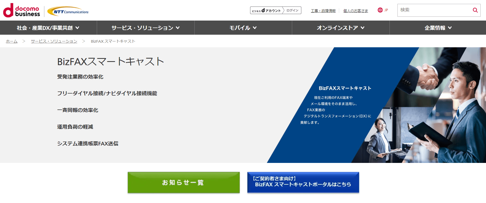 エネルギーを通してより暮らしやすい社会をつくるために、オムロンが蒔く未来の種 | NET ZERO NOW