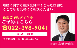 浮気と不倫の違い・不貞行為とは？｜総合探偵社シークレットジャパン東北本部