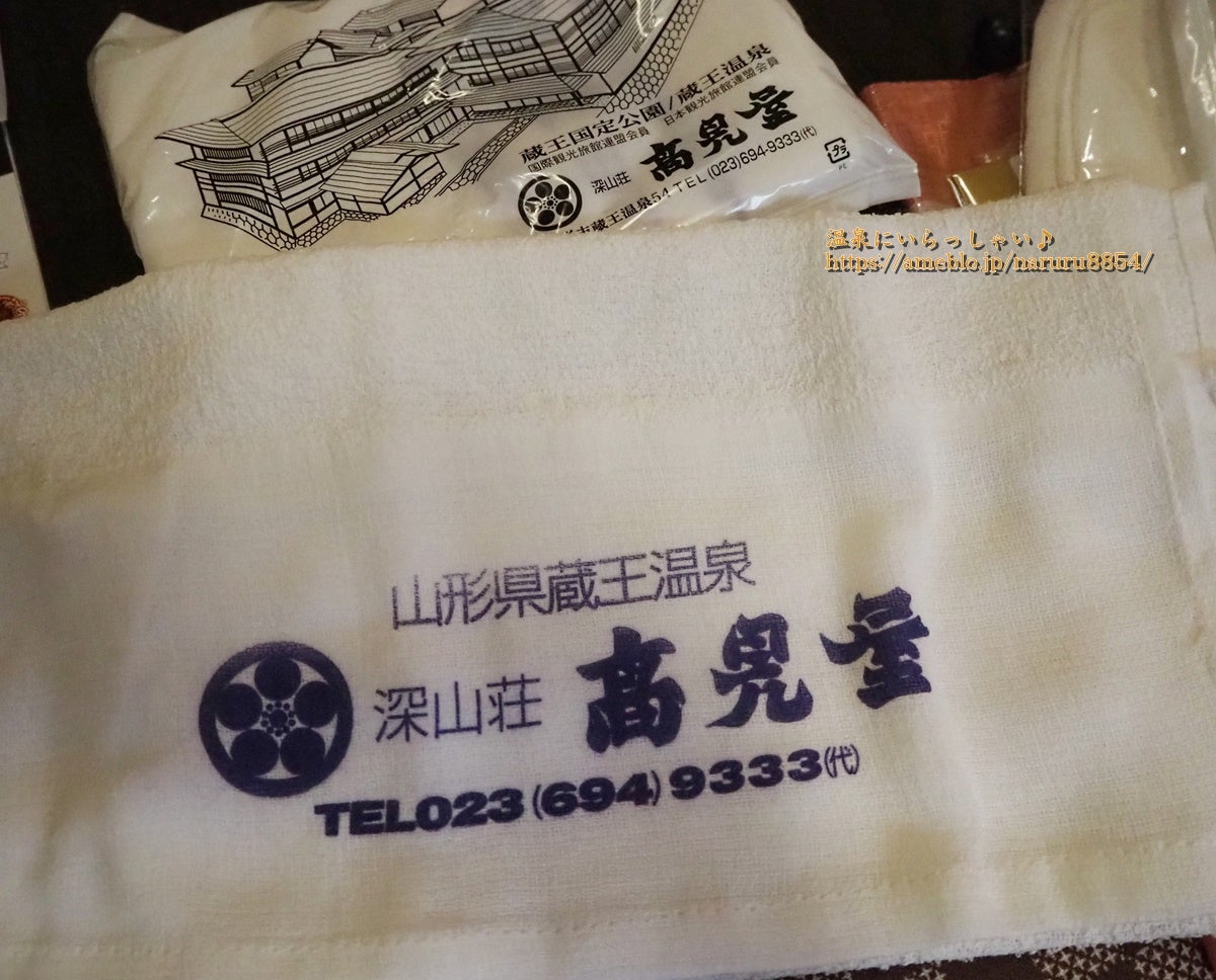 TOPICS023：サヴィニャックの色 その③ 08.06.2018 - サヴィニャック