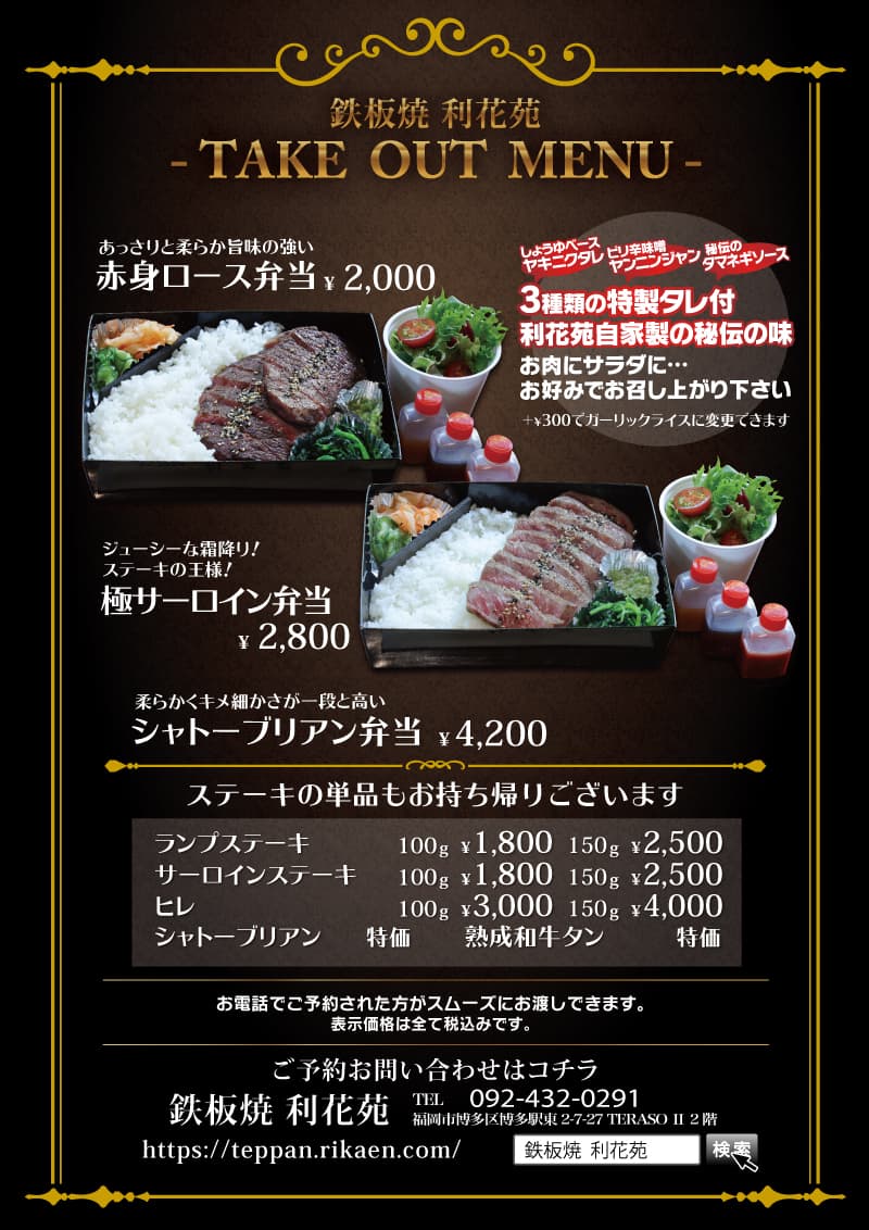 銀しゃり焼肉 直球ホルモン 博多駅前店(博多駅（博多口）/焼肉・ホルモン)＜ネット予約可＞ | ホットペッパーグルメ