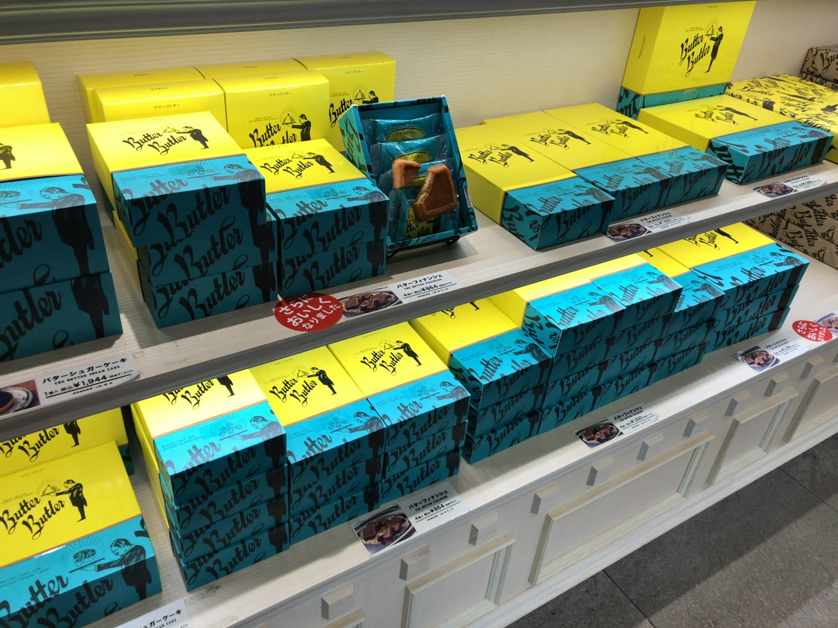 新宿の豪華「ニュウマン」で絶対買いたい！テイクアウトもOKなおしゃれなお土産 - ippin イッピン