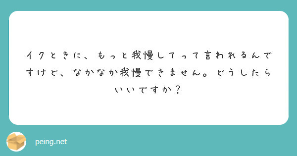 220325][あくた～]イクのガマンゲーム! | 絶頂ガマンゲームに強制参加させられる女教師「イクのガマンゲーム!」 | 二次元