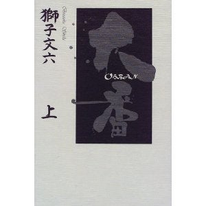 千と千尋の神隠し』観たら当たり前だけど名作だった : あにまんch