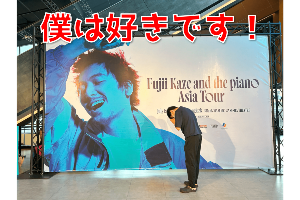 母の生まれ故郷。 私も幼い頃、連れられて何度も何度も降り立った岡山県の小さな駅なのだが、藤井風さんのファンの聖地になっているそうだ。 私も聖地巡礼に ☺️皆様よいお年をお迎えくださいませ。藤井風が好き岡山県浅口市里庄町藤井風の聖地巡り里庄駅聖地