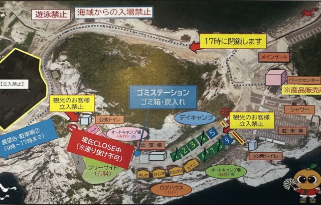 景観ヤバすぎキャンプ場 和歌山県白崎海洋公園オートキャンプ場 白崎海岸