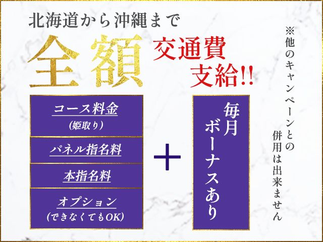 妊婦でも採用される風俗求人まとめ！妊娠中・出産後の高収入バイト | ザウパー風俗求人