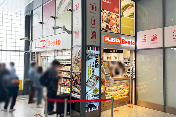 JR東海 東海道新幹線 品川駅作品紹介株式会社交建設計