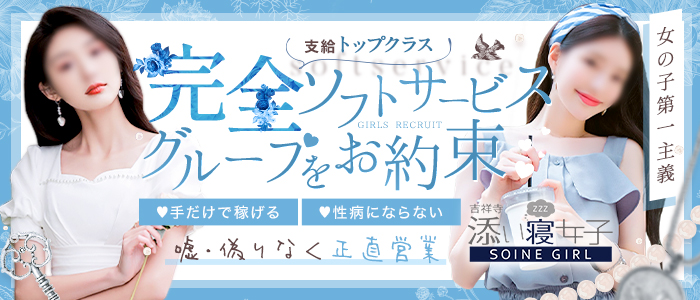 なお（22） 池袋添い寝女子 - 池袋北口・池袋西口/風俗エステ｜風俗じゃぱん