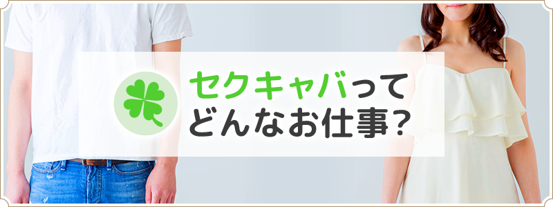 鹿児島県の風俗求人【バニラ】で高収入バイト