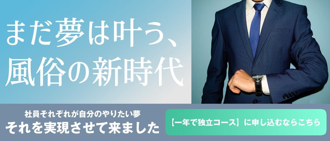 宮城県の男性高収入求人・アルバイト探しは 【ジョブヘブン】