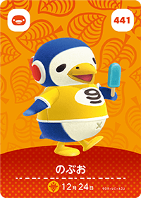 あつ森 2025年版 レア住民一覧丨出し方と勧誘方法もご紹介