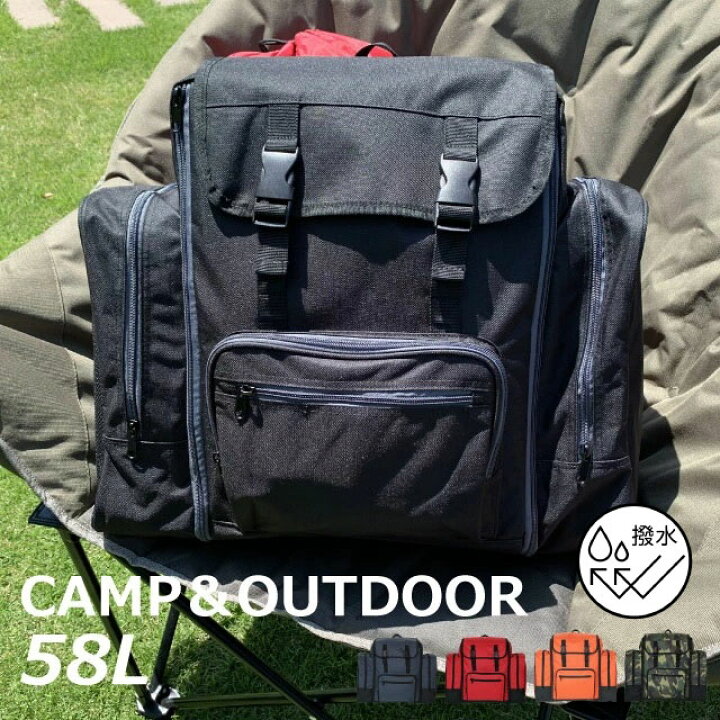 楽天ビックソロキャンプ女子が安全に楽しむための対策や持ち物を紹介