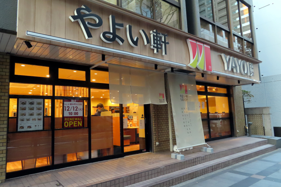 ワークマン女子」が錦糸町に新店オープン、旗艦店として全国売上NO.1を目指す