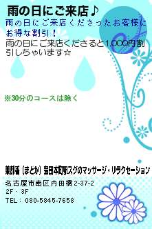 豊田市】あれっ！？ 店名が変わってる！？ 現代新中華料理「紅梅園」に行ってきました！ |