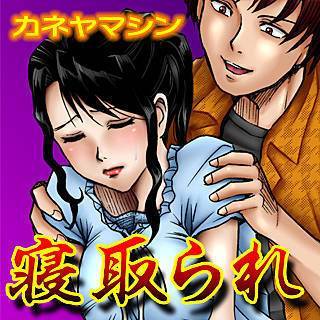 寝取られ追放された最強騎士団長のおっさん、片田舎で英雄に祭り上げられる 1 - ずおさん (単行本)