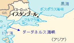 トルコ１ 3007 ｲｽﾀﾝﾌﾞｰﾙ楽珍人生 -