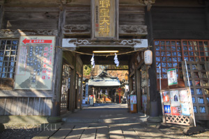 安中市松井田町の熊野神社世にも珍しい群馬と長野の県境パワースポット