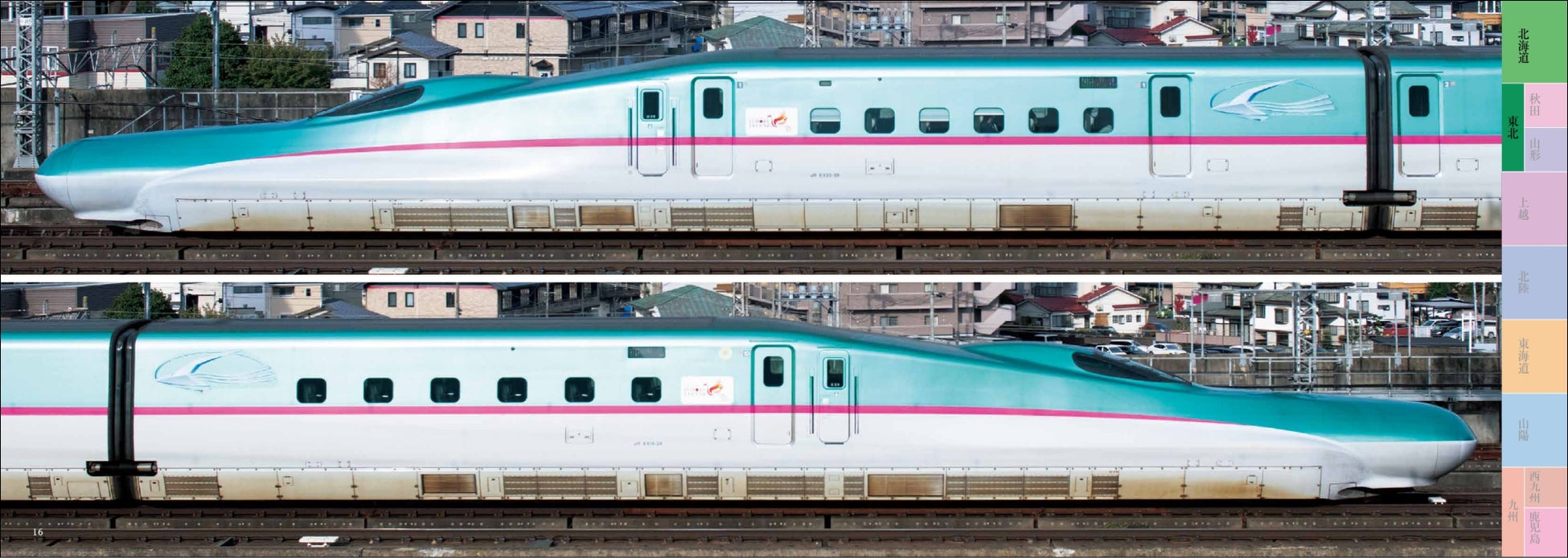 新幹線 横」の画像素材 写真・イラスト- イメージマートimagemart