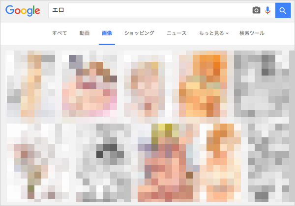 Google検索で「AV女優」「FANZA」など一部アダルトワードが除外されてるらしい（解決方法あり） – AV女優2chまとめ