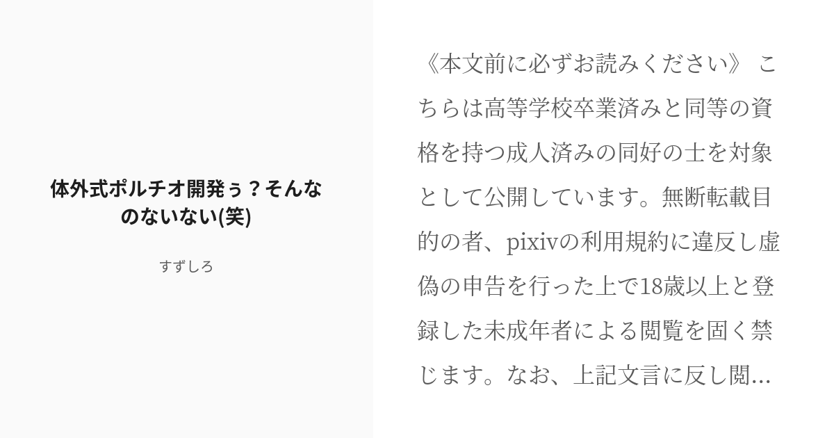 体外式ポルチオ開発とは？】挿入せずに子宮揺らしで腹イキする方法 | シンデレラグループ公式サイト