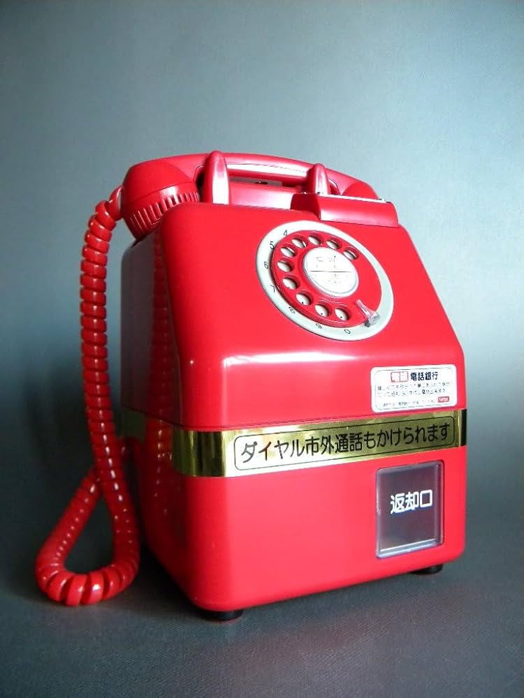 1990s 日本電信電話株式会社 昭和レトロなピンクの公衆電話ブリキのおもちゃ＆アンティーク