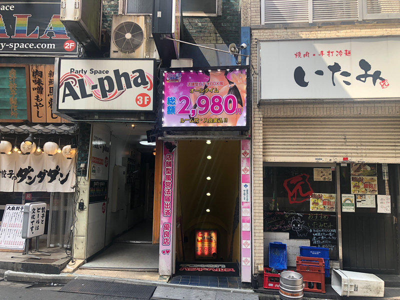 新宿・歌舞伎町のおすすめ風俗店｜【みんなの激安風俗(みんげき)】