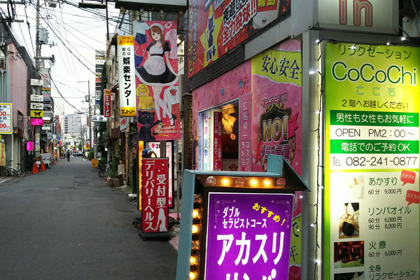 日刊デリヘル経営・援護会コラム『名古屋市の風俗街 女子大小路』 | コラム