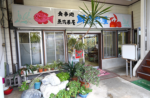 美食・美酒・だんらん いっさく - 個室でご会食・ご宴会（新潟県糸魚川市/上越市/長岡市）