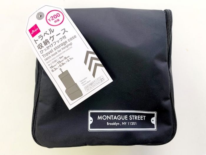 ダイソー の トラベルシリーズ﻿