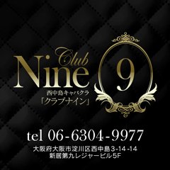 ダヴィンチ(CLUB Da vinci)大阪の西中島にあるキャバクラ求人