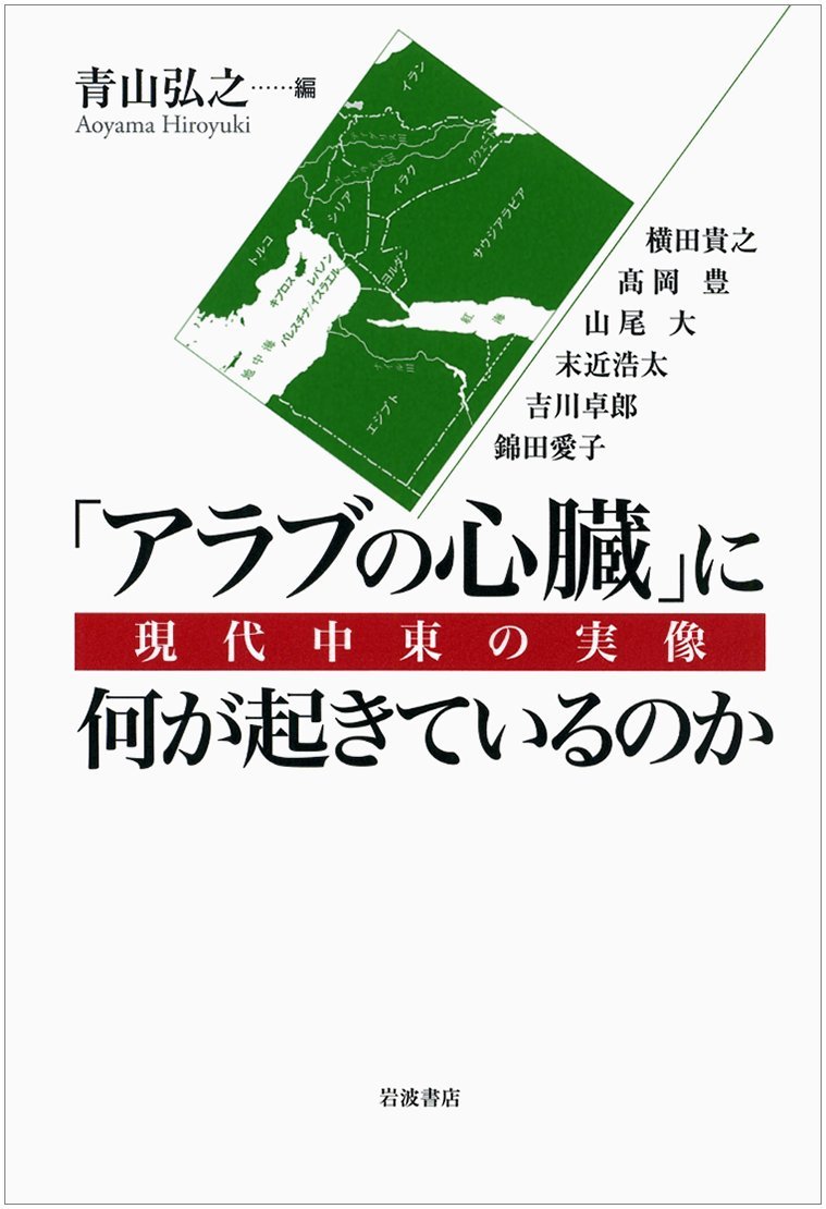 この地図はイスラエル、イラン、シリア、ヨルダン、イラクの国境を示している。ラベル付けのためのアラブ諸国を含む手描きの地図。」のイラスト素材2504448551Shutterstock